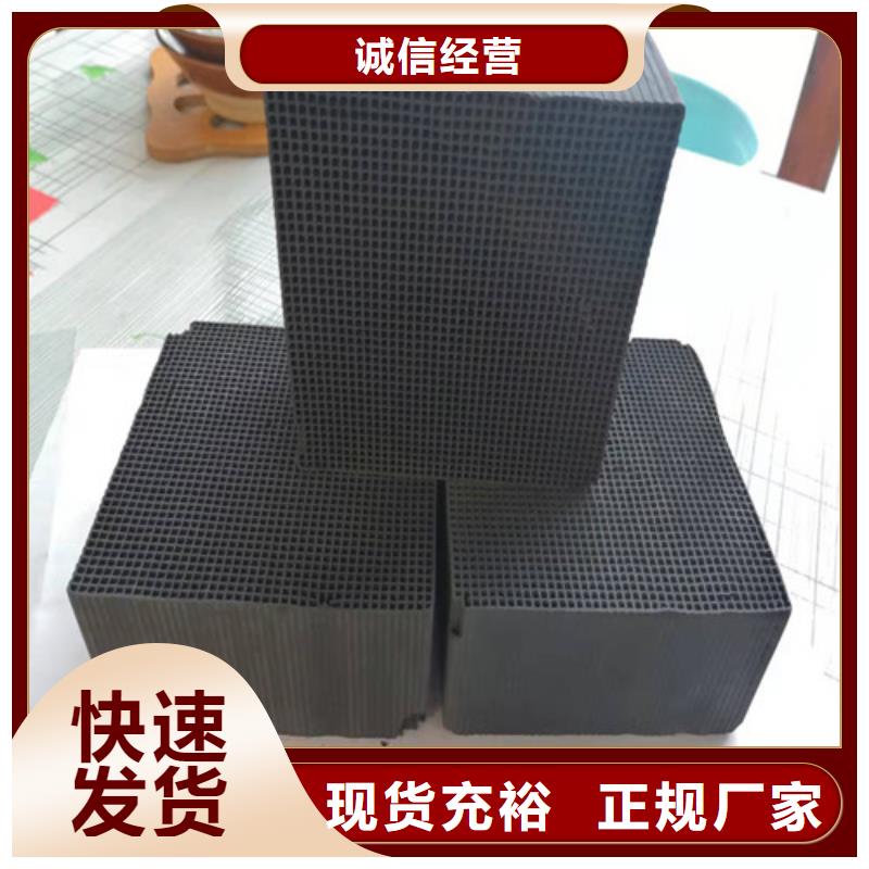 专业销售活性炭价格-现货供应