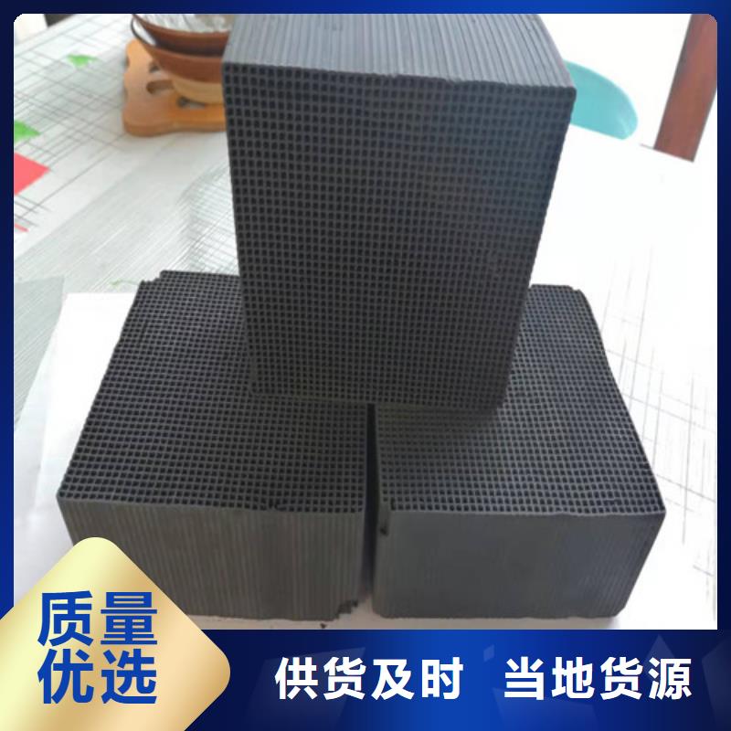 德州蜂窝活性炭特点