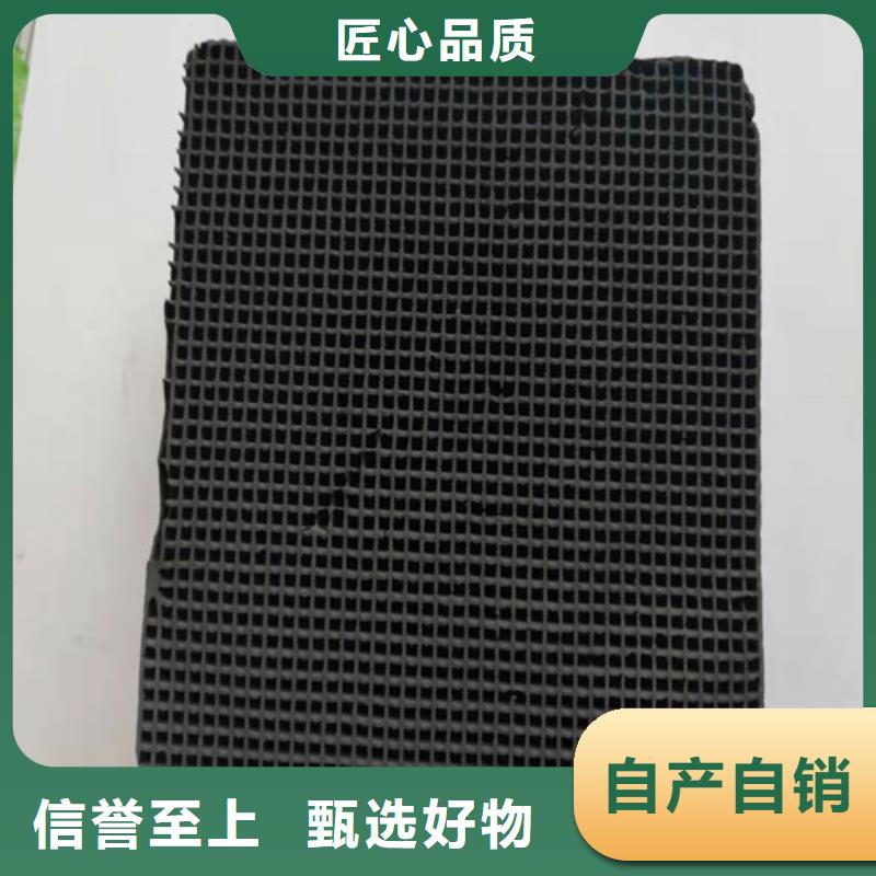 蜂窝活性炭价格源头工厂