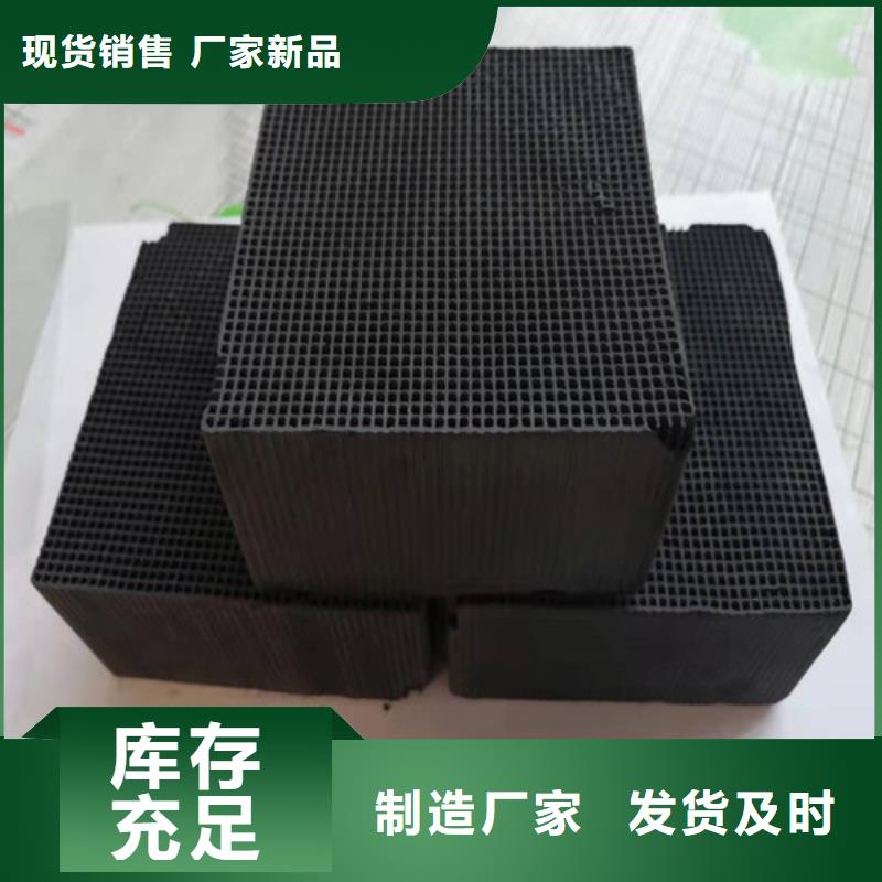 粉状活性炭滤料优良品质