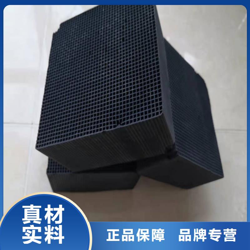 规格齐全的北京蜂窝活性炭供货商