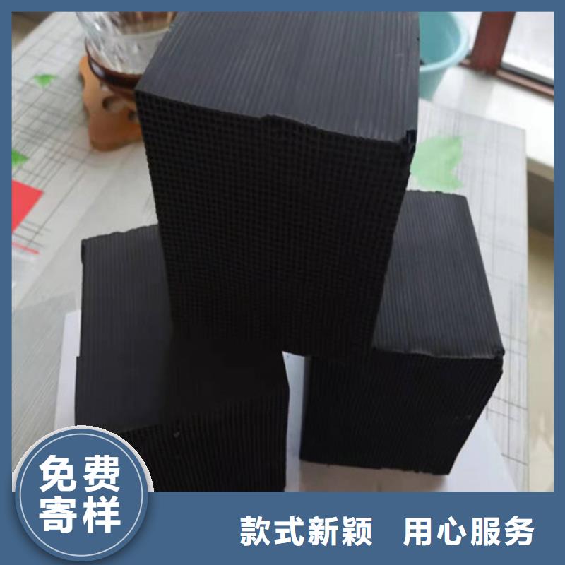 柱状活性炭规格型号厂家质优价廉