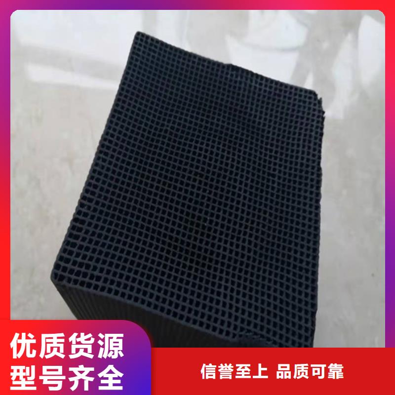耐水型蜂窝活性炭制造商