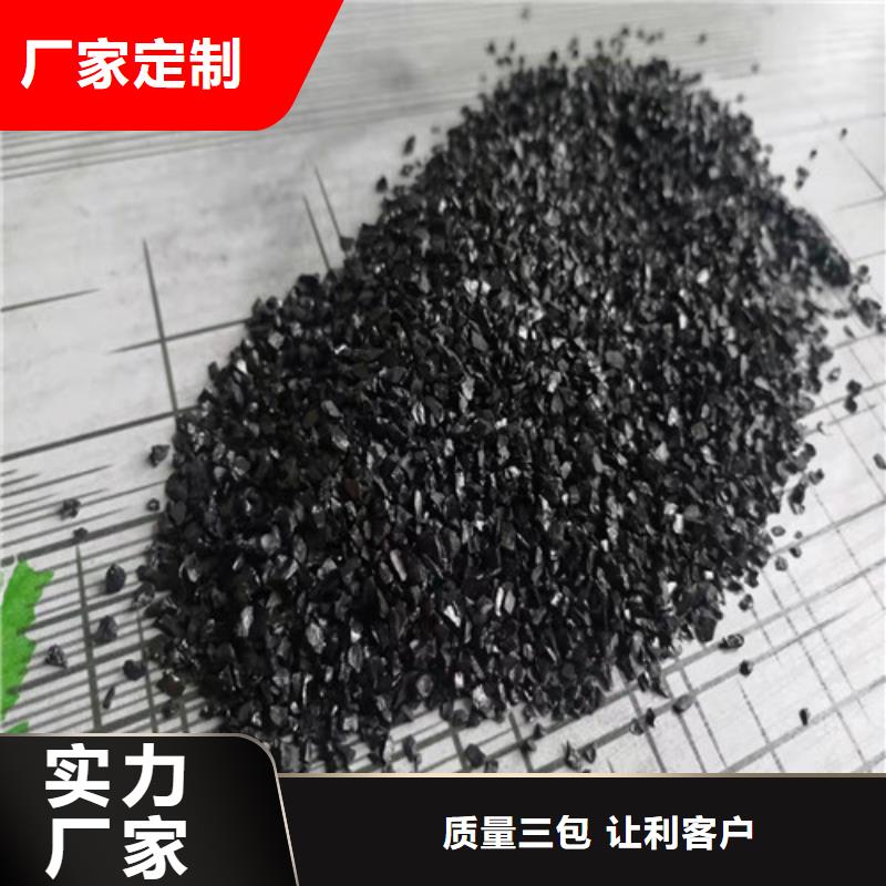 蜂窝活性炭碘值厂家-值得信赖