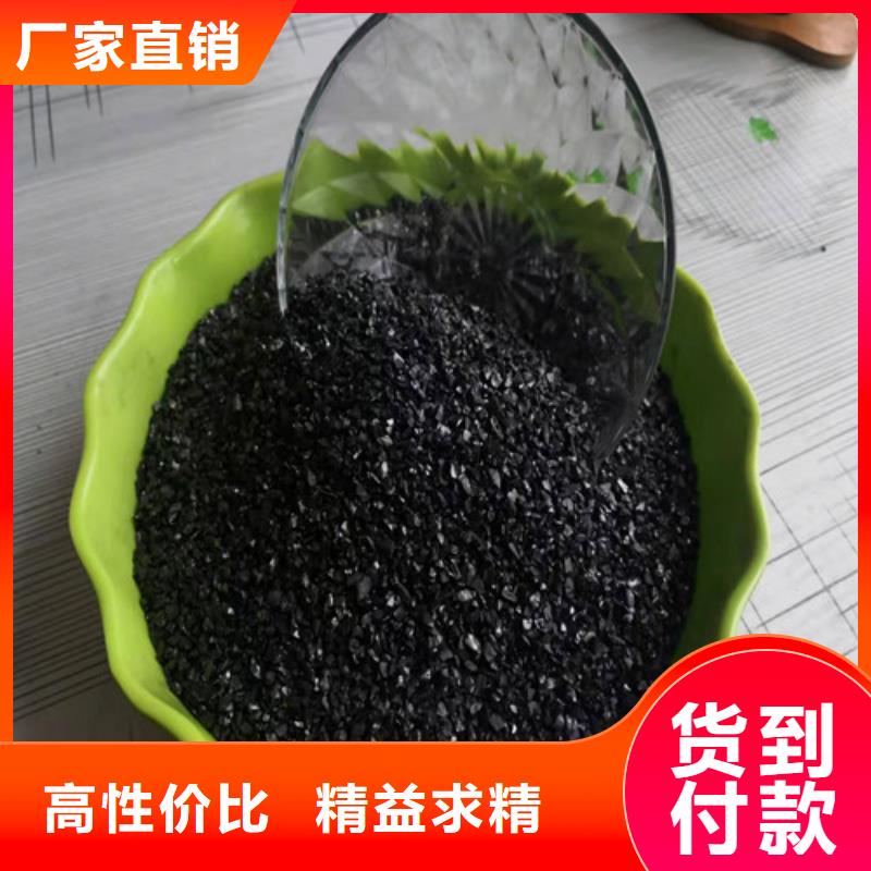 北京蜂窝活性炭订制