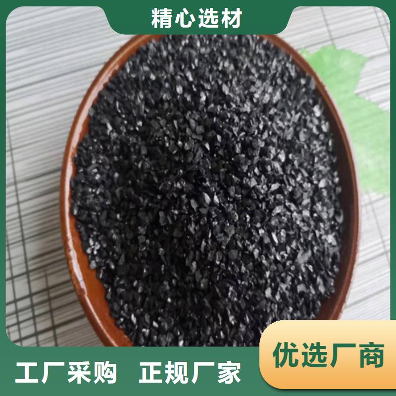 北京蜂窝活性炭一手货源