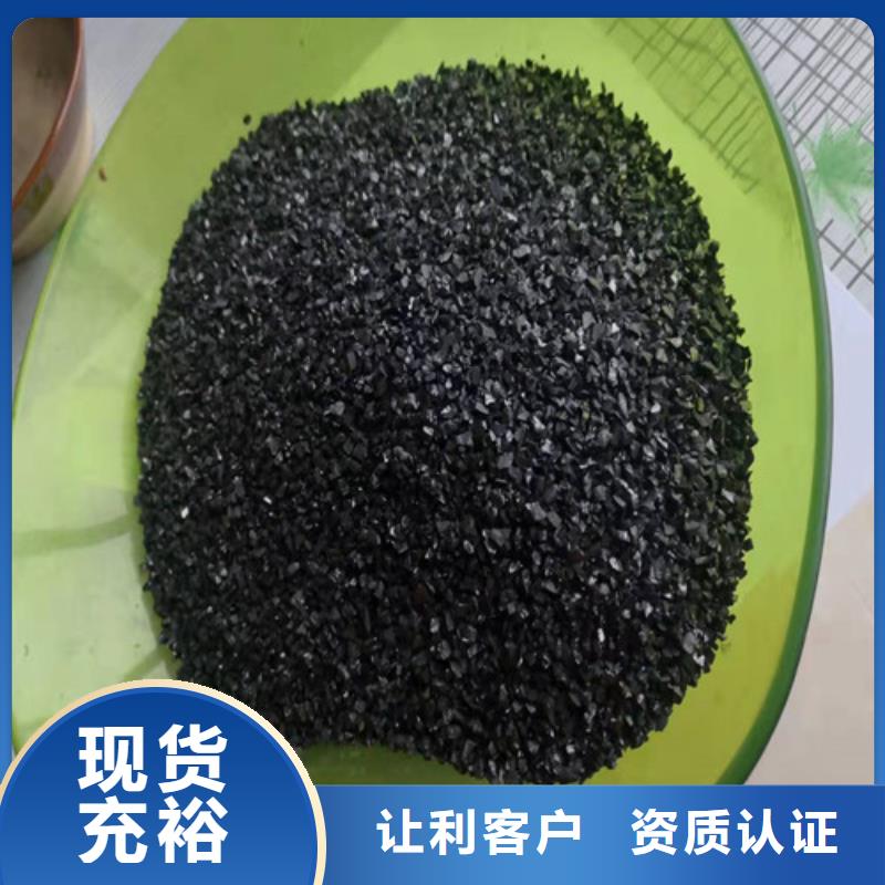 活性炭聚丙烯酰胺用心制作