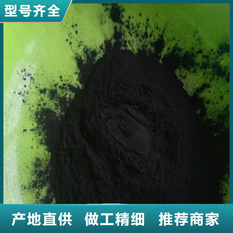 粉状活性炭规格-粉状活性炭规格基地