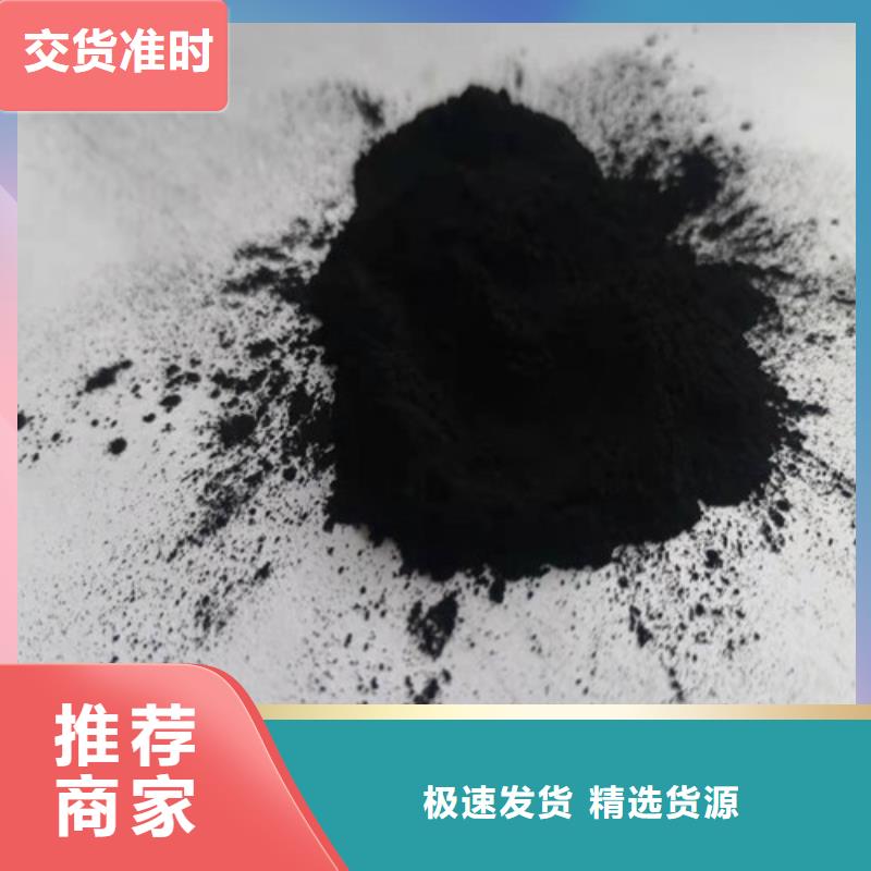 文昌市耐水型蜂窝活性炭当天出货