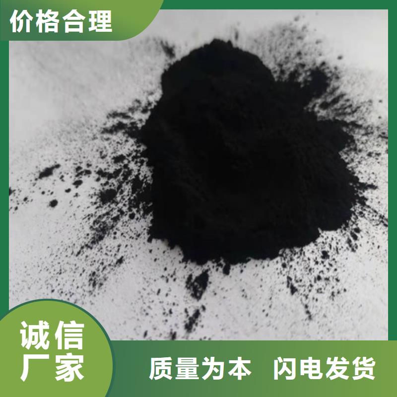 粉状活性炭规格-粉状活性炭规格基地