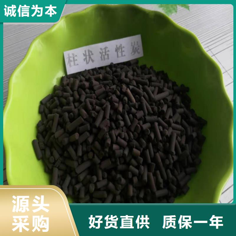脱色粉状活性炭十余年厂家
