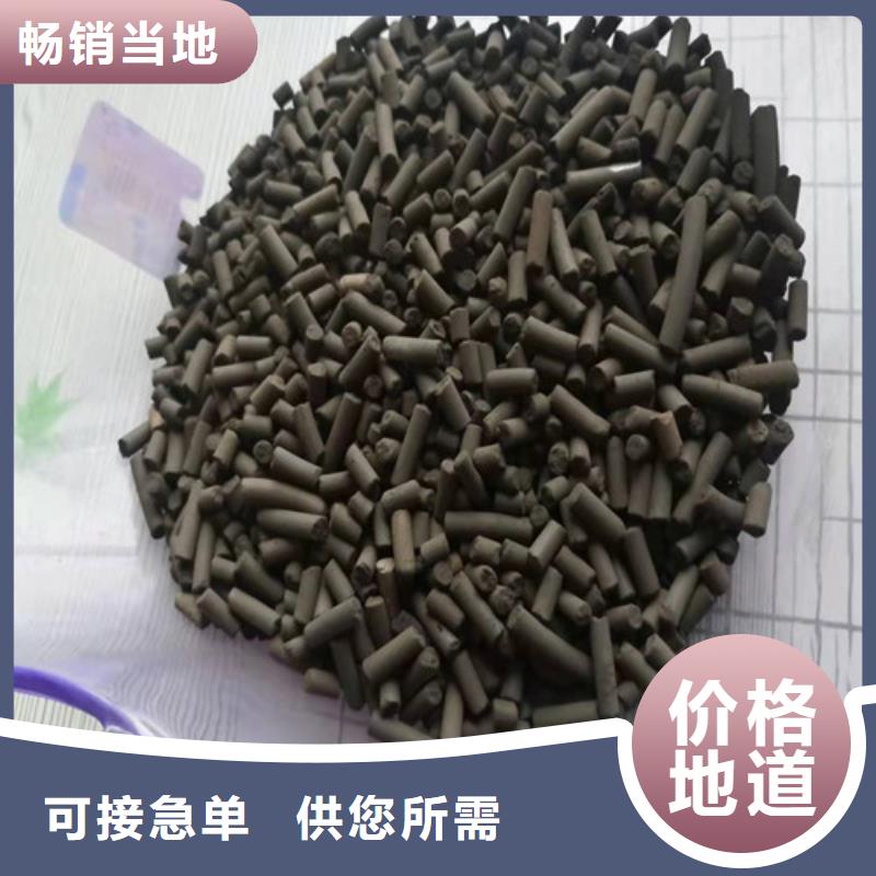 木质粉状活性炭优选货源