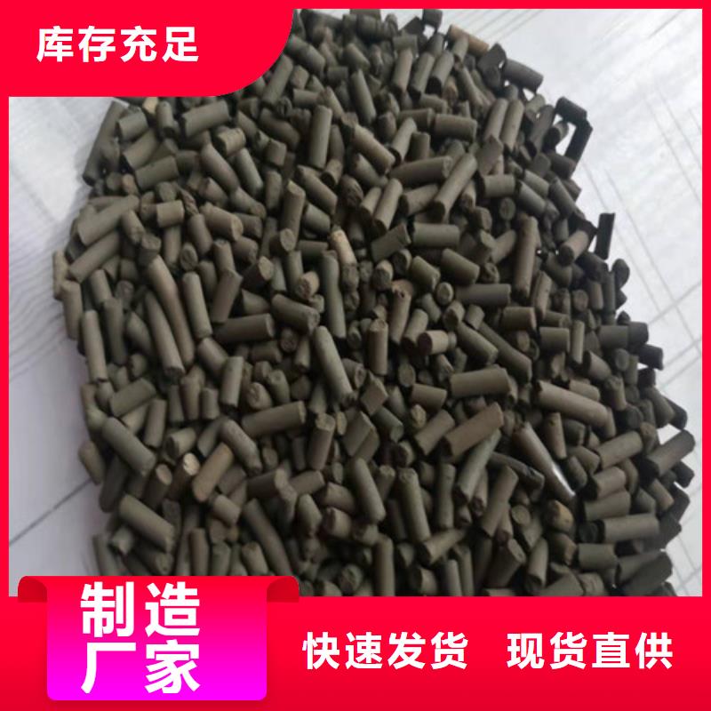 柱状活性炭和椰壳活性炭厂家直销-价格实惠