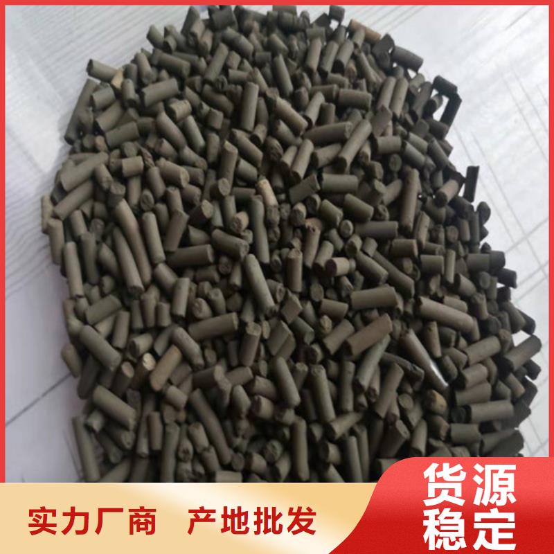 脱色粉状活性炭十余年厂家