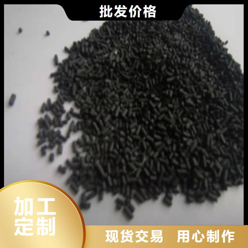 粉状活性炭吸附-品质看得见