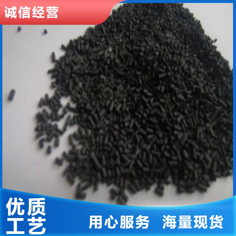 北京蜂窝活性炭-北京蜂窝活性炭经验丰富