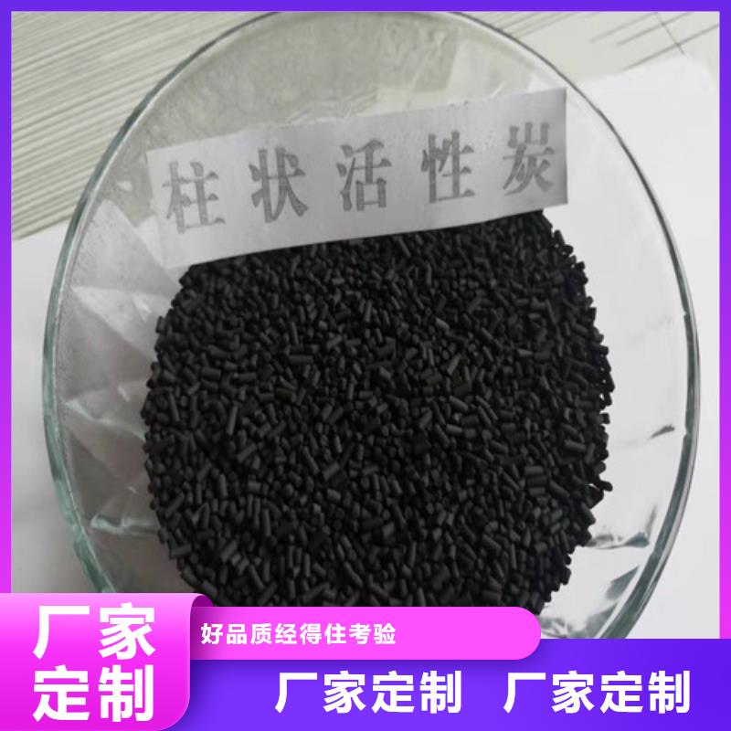 耐水防水蜂窝活性炭_保障