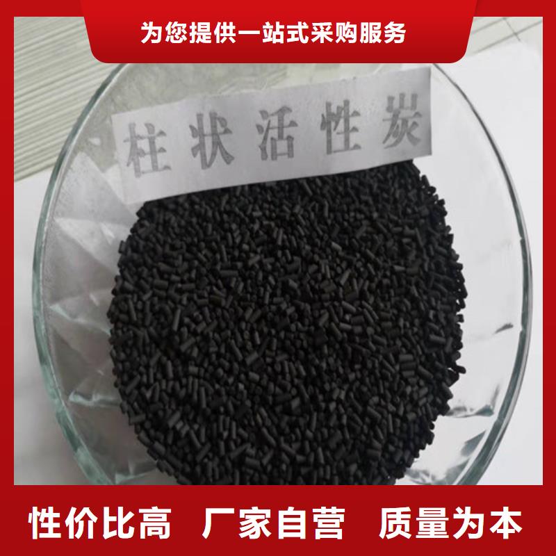 粉状活性炭吸附-品质看得见