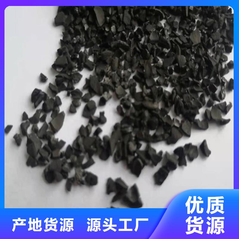 木质粉状活性炭厂