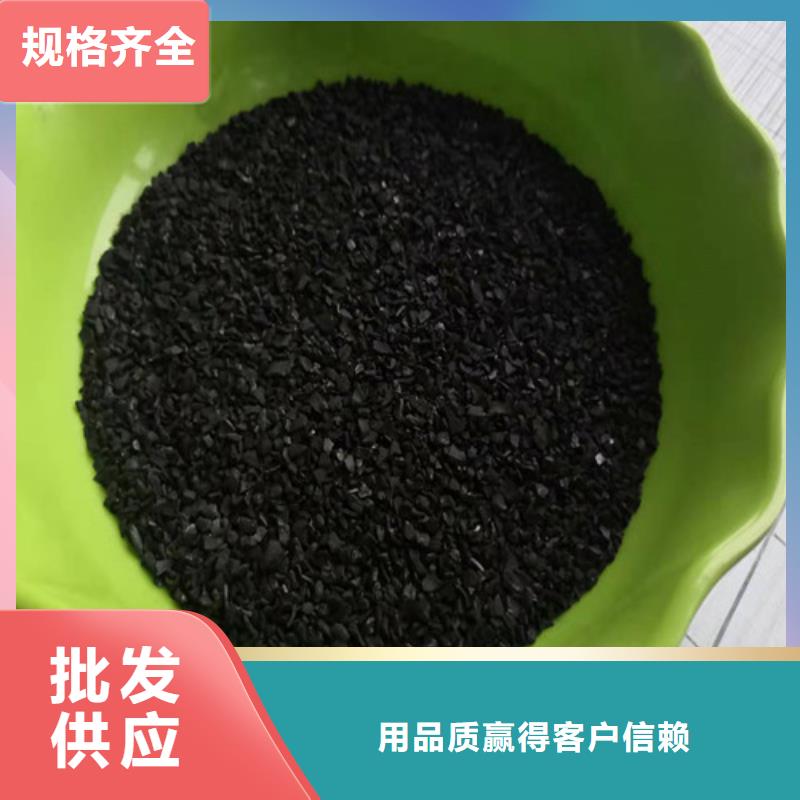 污水处理活性炭-污水处理活性炭厂家直销