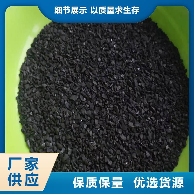 蜂窝活性炭碘值企业-值得信赖