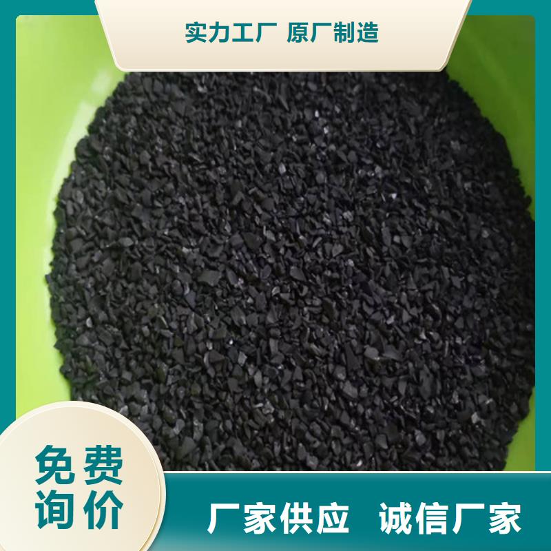 活性炭石英砂滤料厂家量少也做