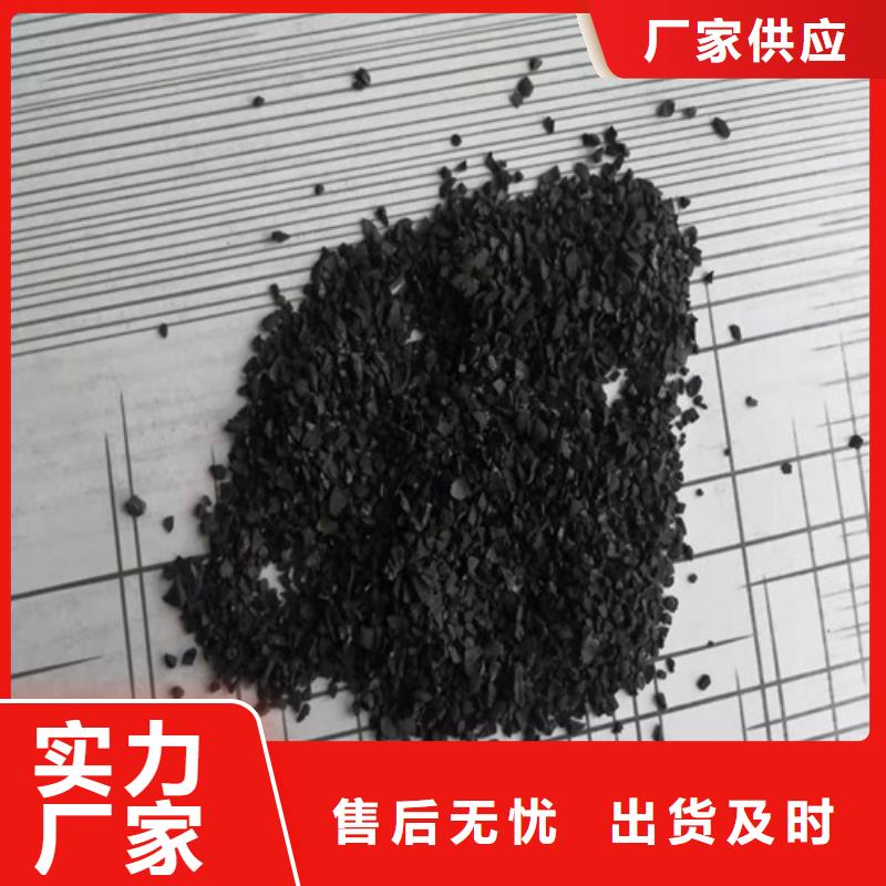 2025质量可靠##柱状活性炭比重##厂家批发