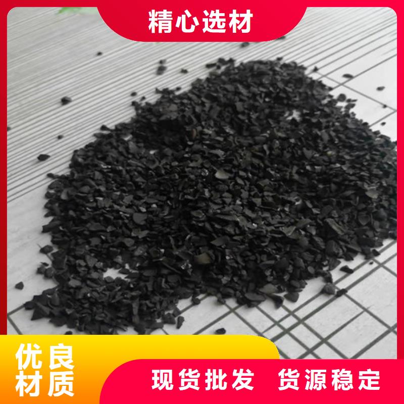 柱状活性炭比重直销厂家