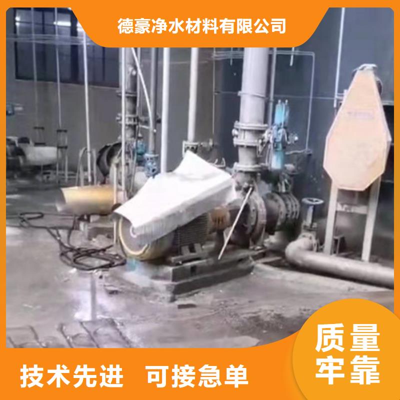 聚丙烯酰胺pam污水处理絮凝剂-聚丙烯酰胺pam污水处理絮凝剂经验丰富