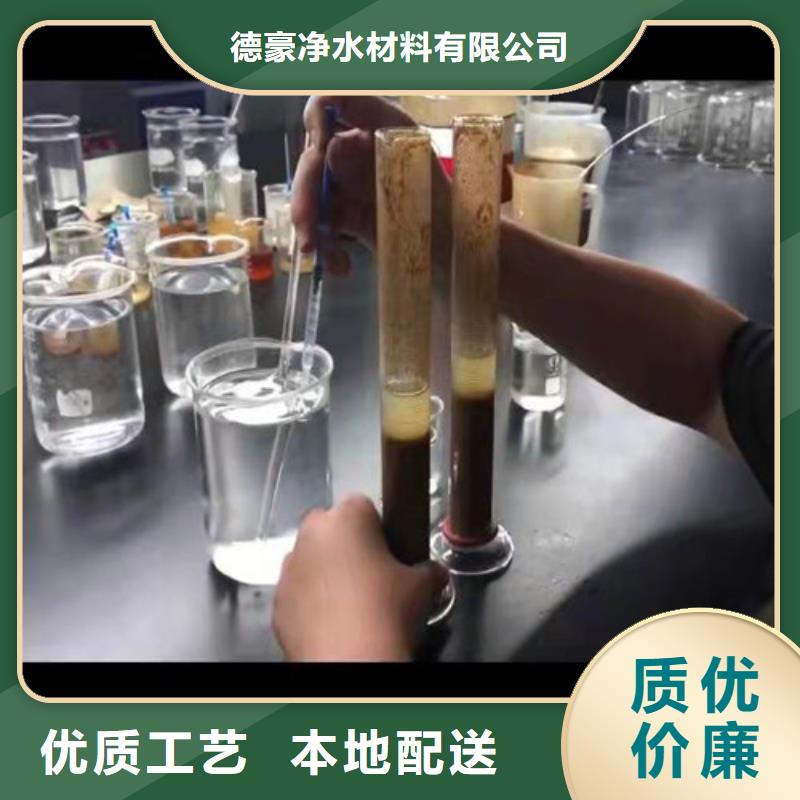 阴离子聚丙烯酰胺pam_阴离子聚丙烯酰胺pam厂家