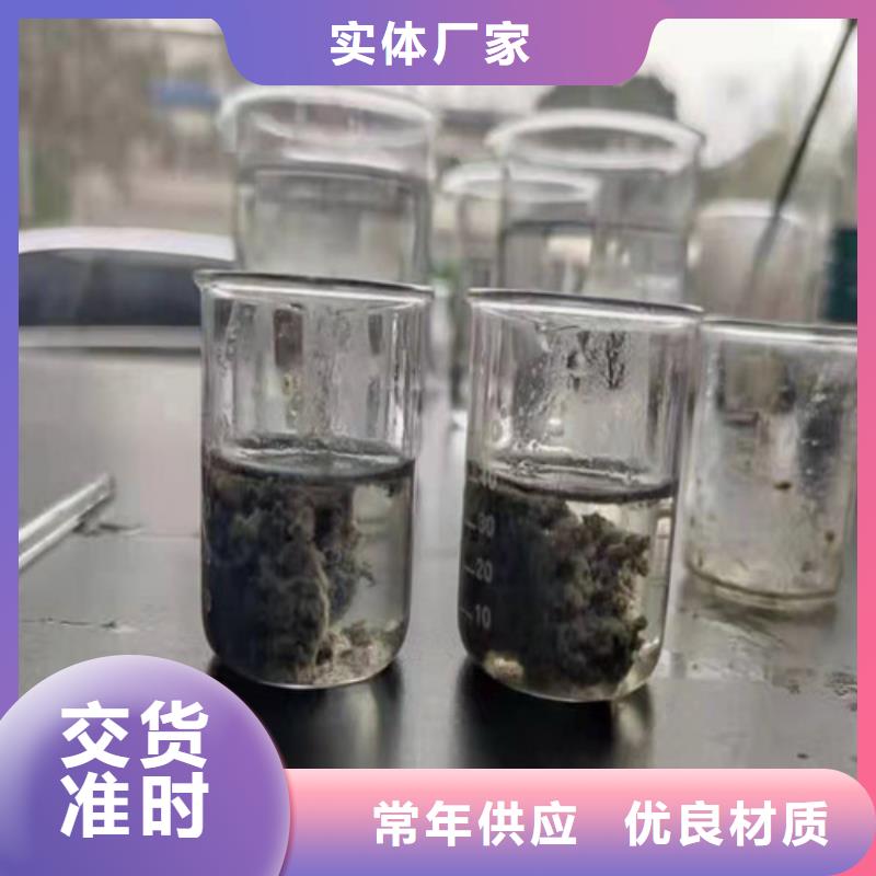 规格全的聚丙烯酰胺(pam)现货厂家