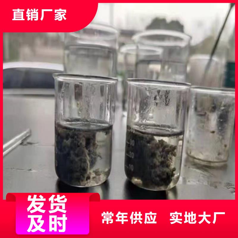 聚丙烯酰胺pam絮凝剂近行情