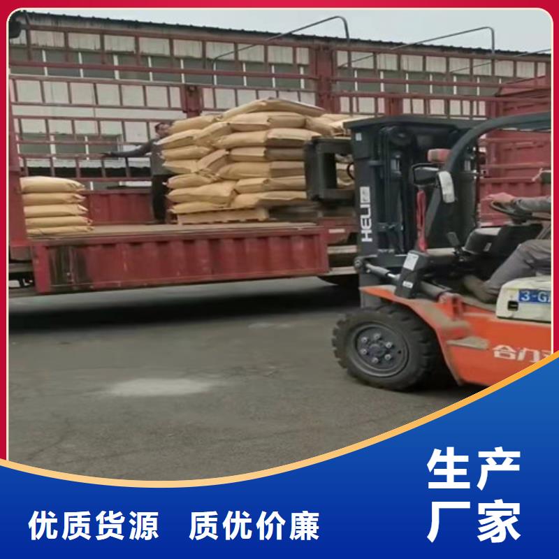 定做聚丙烯酰胺pam污水处理絮凝剂、优质聚丙烯酰胺pam污水处理絮凝剂厂家