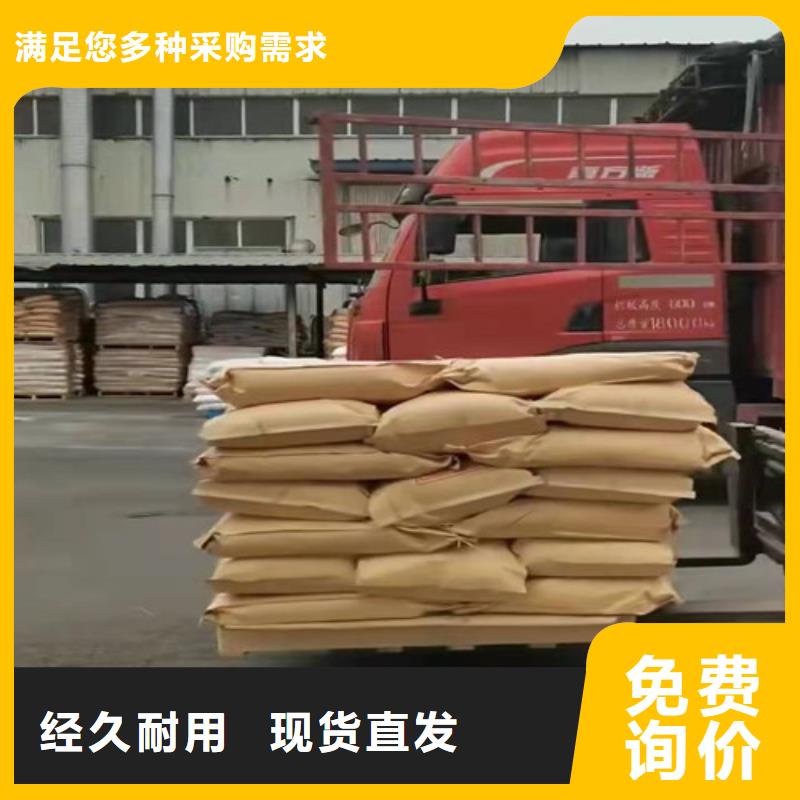 现货供应污水处理聚丙烯酰胺_品牌厂家