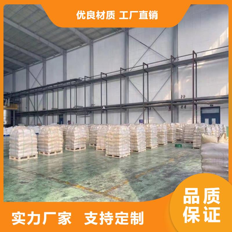 聚丙烯酰胺pam污水处理絮凝剂-聚丙烯酰胺pam污水处理絮凝剂经验丰富