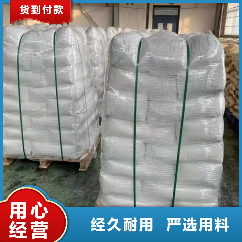 聚丙烯酰胺pam絮凝剂厂家低价出货