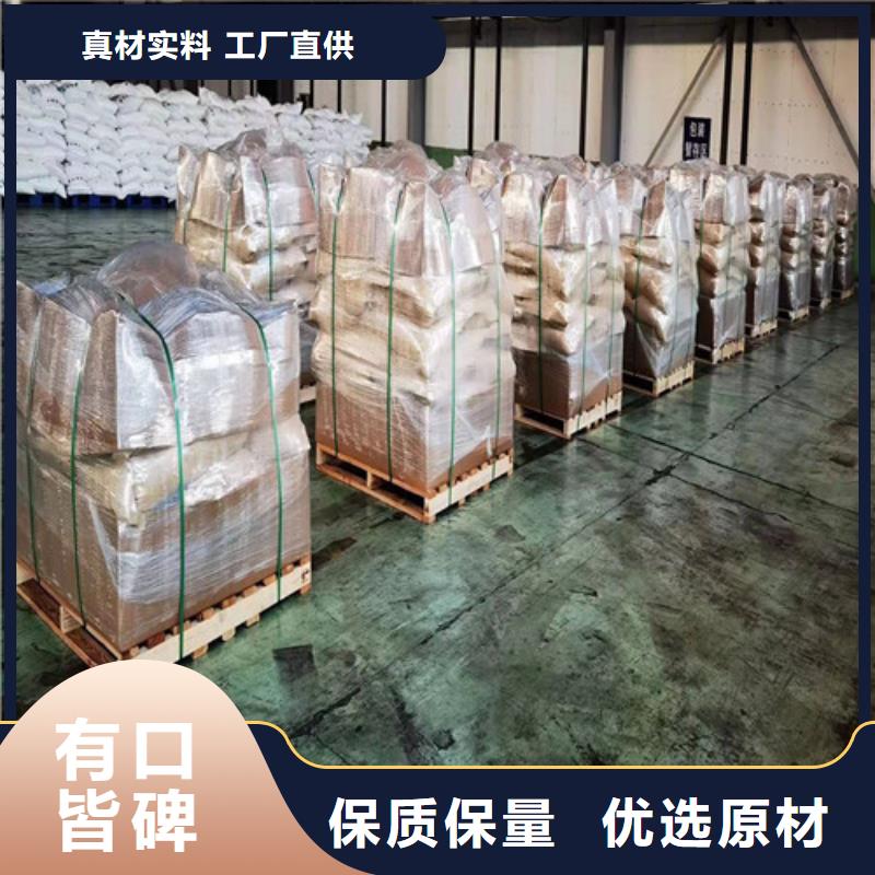 聚丙烯酰胺PAM高分子絮凝剂工程施工案例