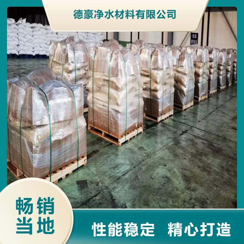 聚丙烯酰胺pam全系列价格低出货快
