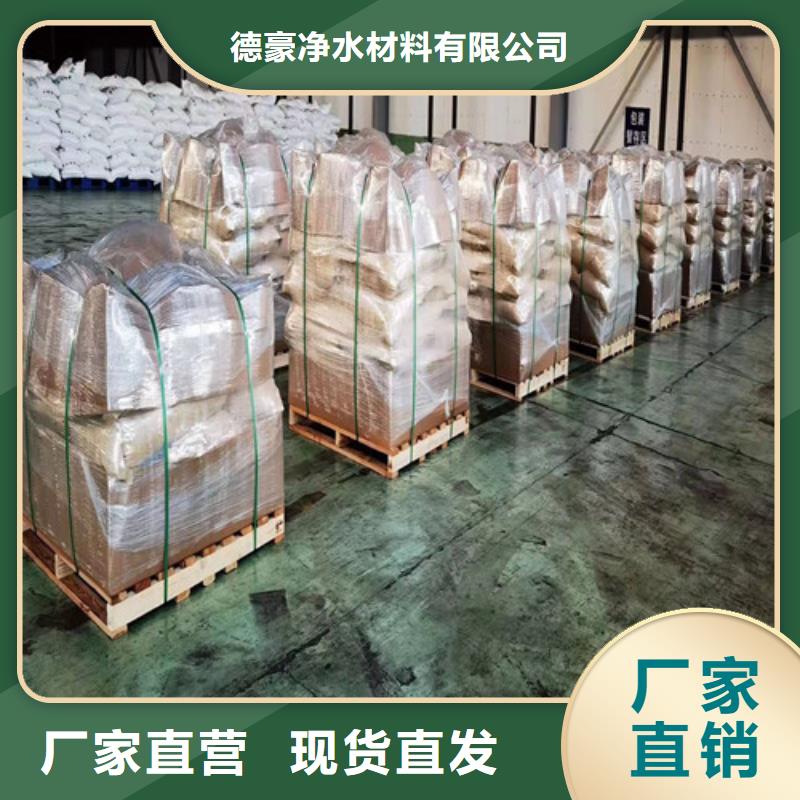 阳离子聚丙烯酰胺pam能满足您的需求