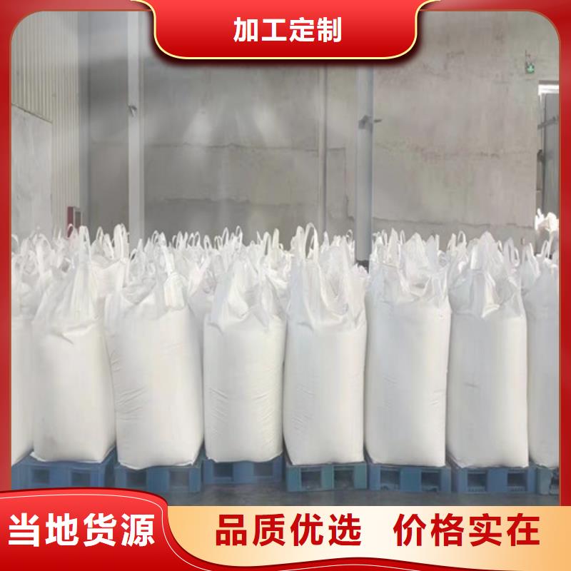 聚丙烯酰胺PAM-阴离子聚丙烯酰胺多种款式可随心选择