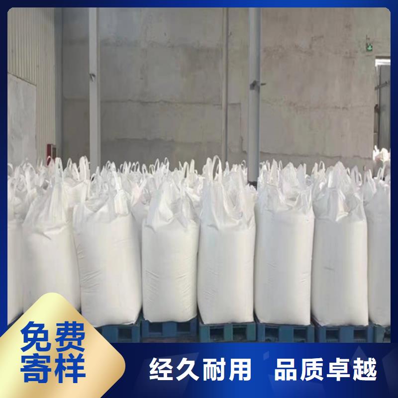 聚丙烯酰胺PAM_蜂窝斜管填料品质信得过