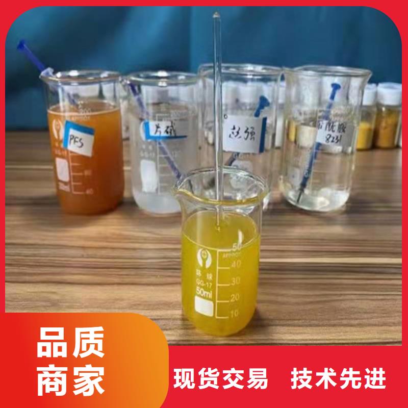 聚丙烯酰胺pam絮凝剂厂家低价出货