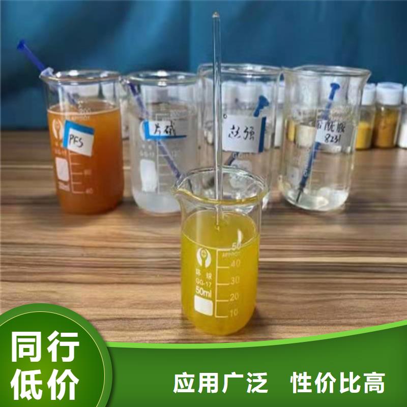 聚丙烯酰胺pam阴离子絮凝剂市场现货价格