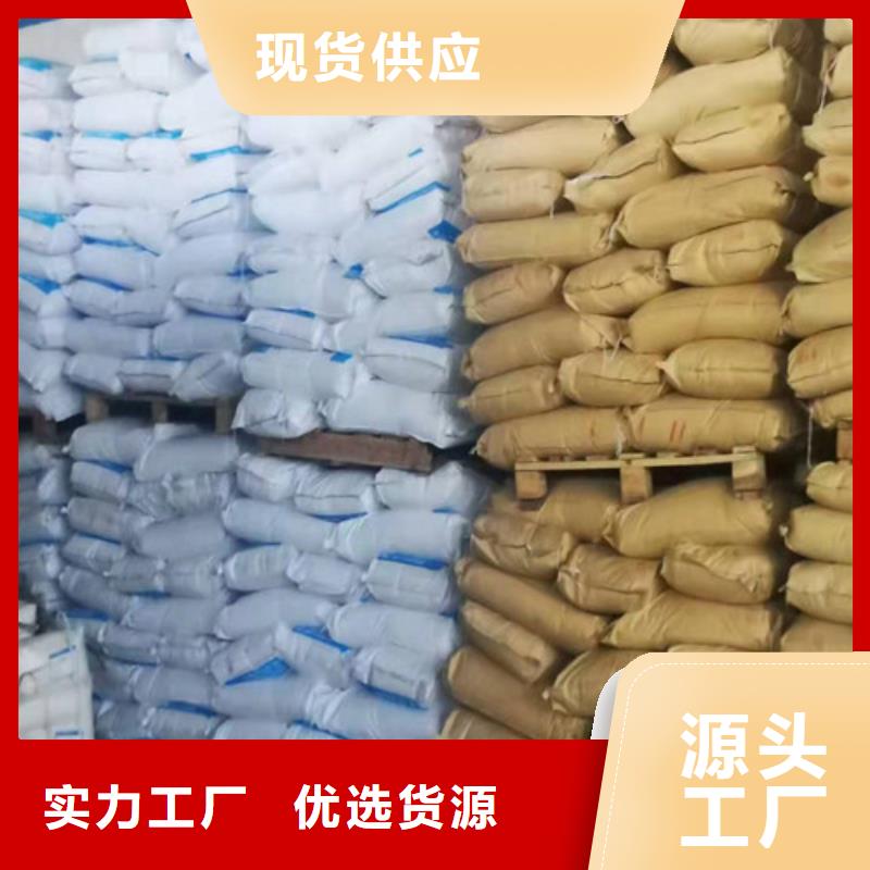 优质阳离子聚丙烯酰胺生产厂家