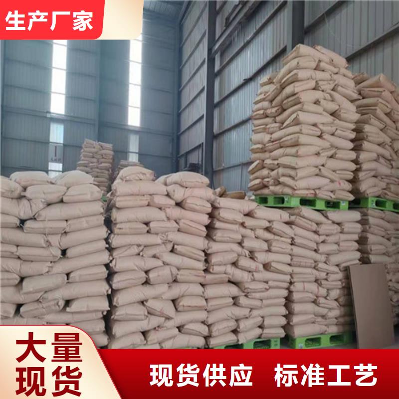 优质阳离子聚丙烯酰胺生产厂家