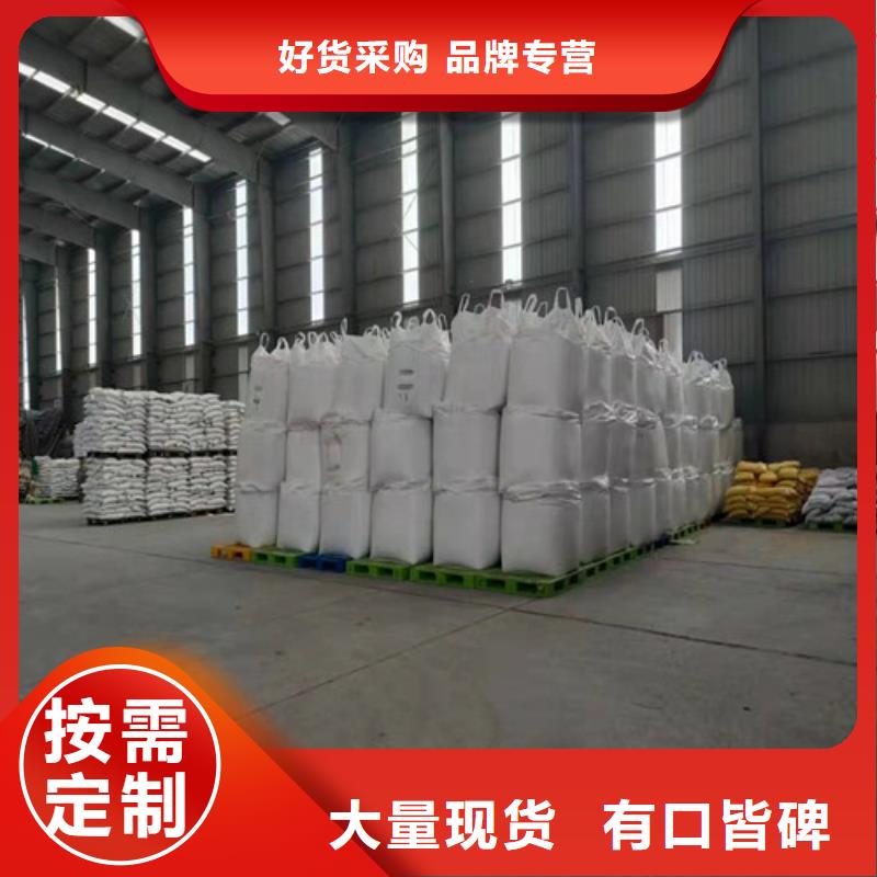 聚丙烯酰胺PAM【沉淀剂】高质量高信誉