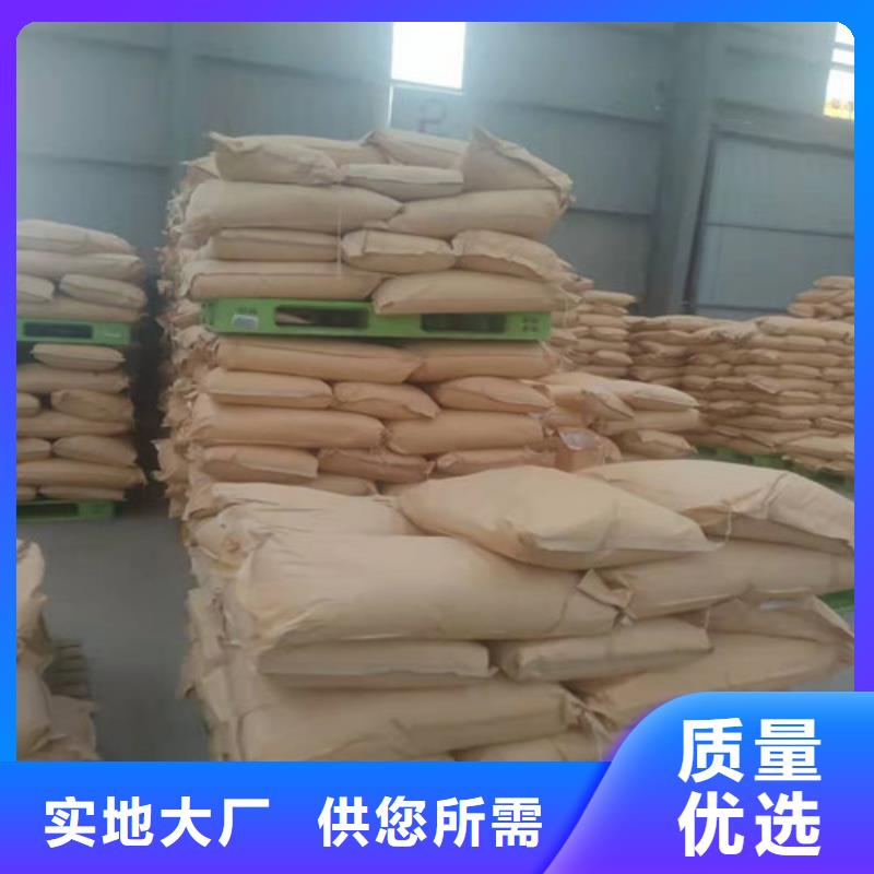 靠谱的非离子聚丙烯酰胺pam批发商
