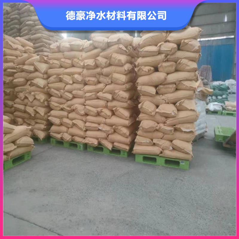 聚丙烯酰胺PAM-椰壳活性炭厂家现货批发