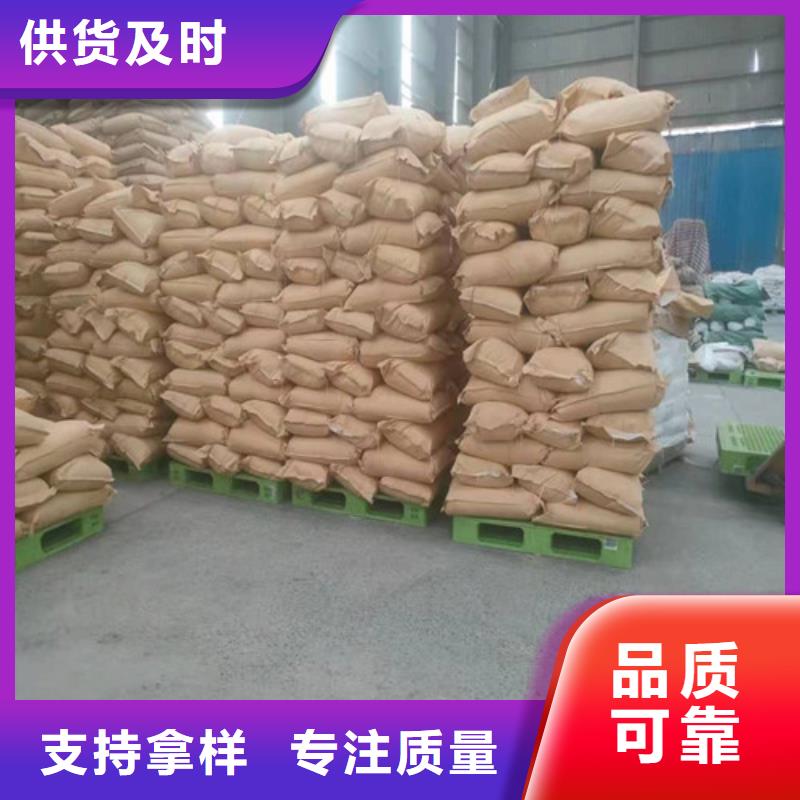 价格合理的阳离子聚丙烯酰胺pam基地