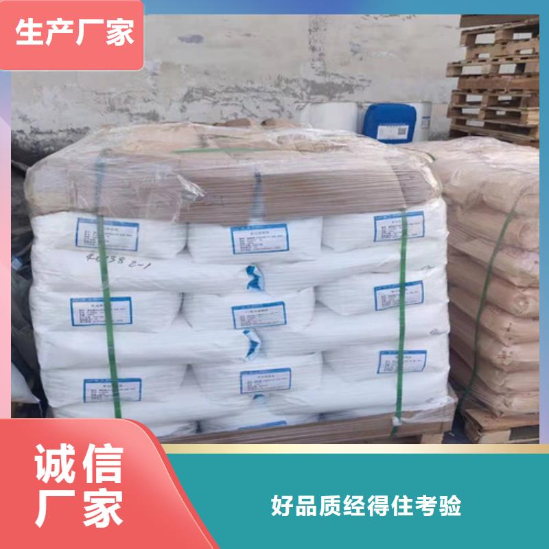 阴离子聚丙烯酰胺pam_阴离子聚丙烯酰胺pam厂家